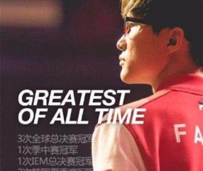 九游体育直播 -包含Faker赛事官方发布战术调整新规，G2争议不断！的词条